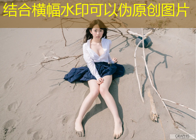 裤步游戏小程序