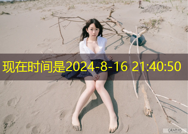 米乐为您介绍：乒乓球台一样吗