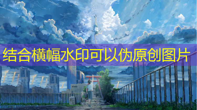10米塑胶跑道