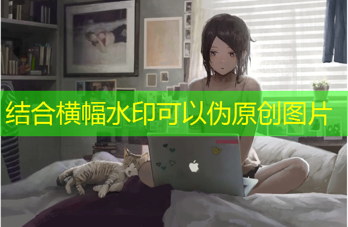 乒乓球台为什么是黑色的
