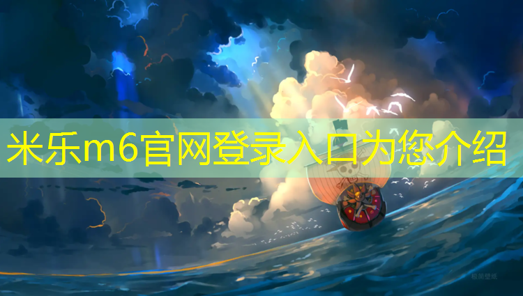 米乐m6官网登录入口：初学者羽毛球磅数