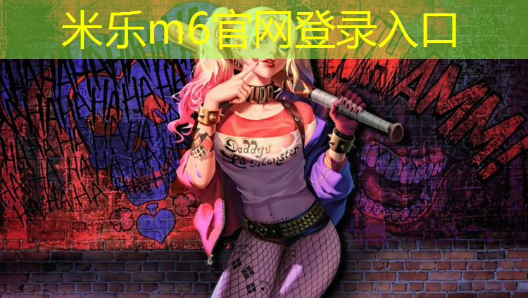 米乐为您介绍：双杠离地面高度