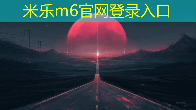 <strong>米乐m6官网登录入口为您介绍：美国队长哑铃是最好的哑铃</strong>