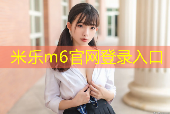 <strong>米乐：哑铃健身计划一周表图</strong>