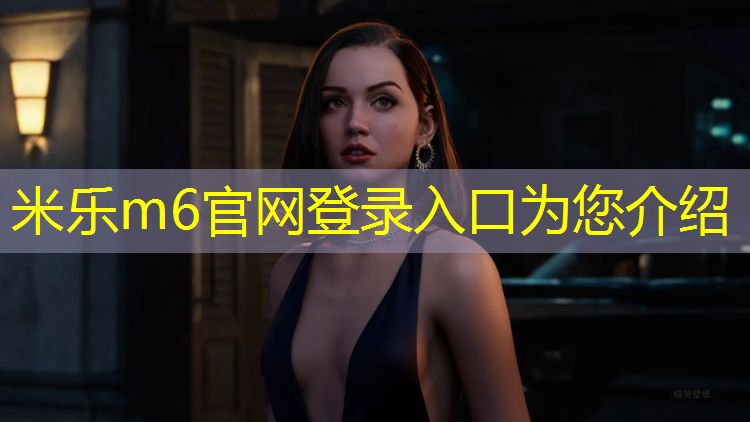 <strong>米乐：胜路跑步机说明书</strong>