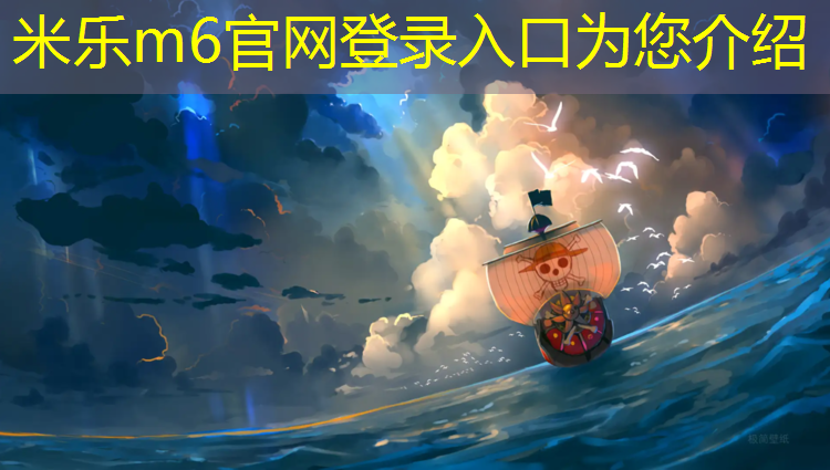米乐为您介绍：佛山铲除塑胶跑道