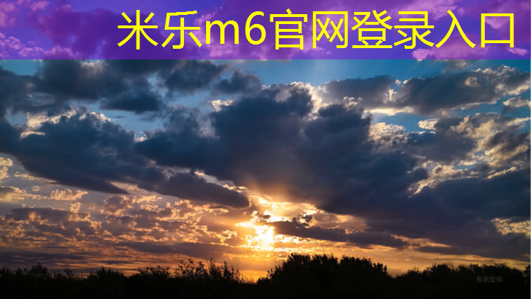 <strong>米乐：悉尼艺术体操球</strong>