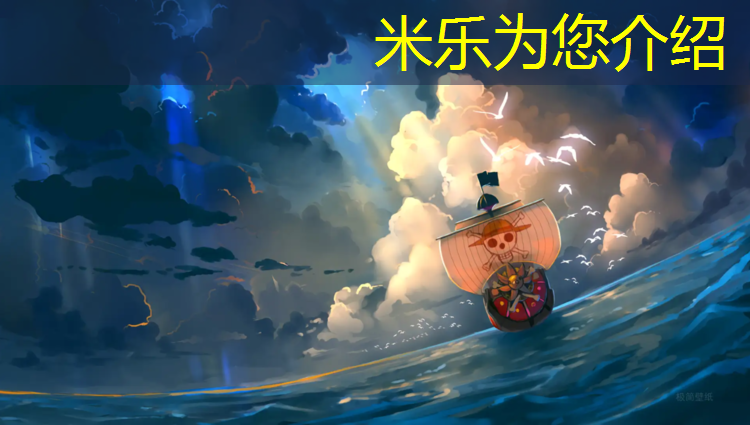 米乐为您介绍：塑胶跑道机械高强度喷涂机