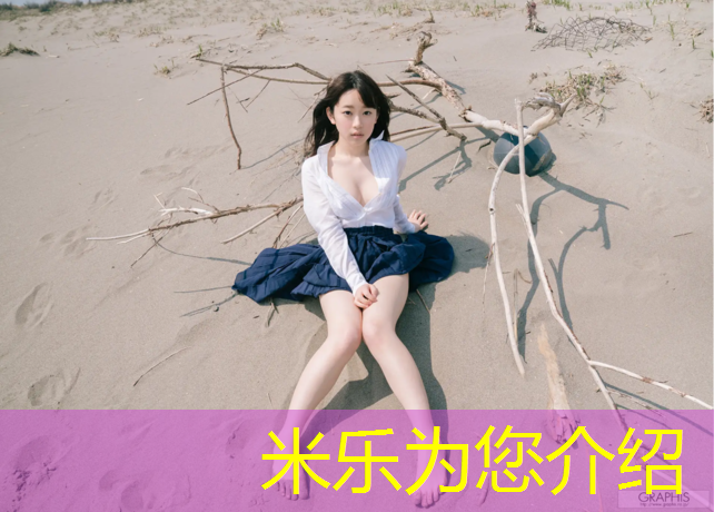 <strong>米乐为您介绍：湄潭操场塑胶跑道</strong>