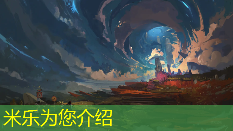 <strong>米乐为您介绍：室内塑胶跑道尺寸图</strong>
