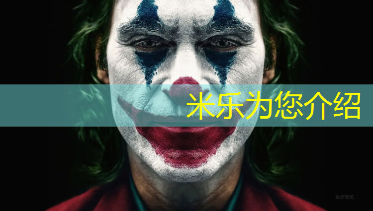 米乐为您介绍：平凉预制型塑胶跑道