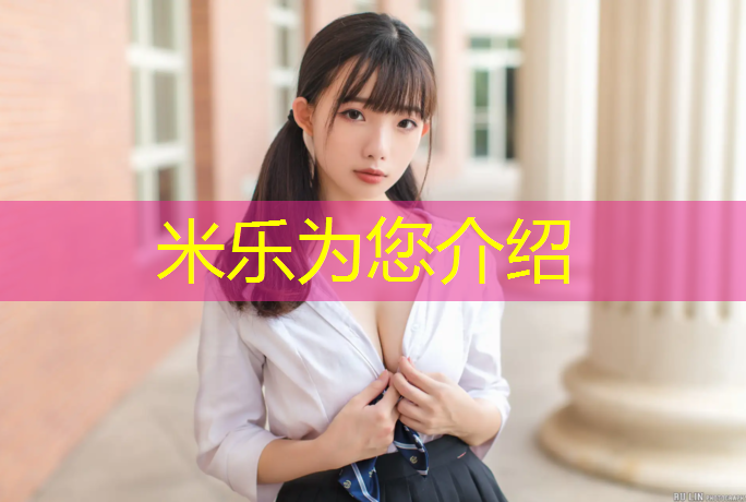 <strong>米乐m6官网登录入口为您介绍：跆拳道电子护具如何变大屏</strong>