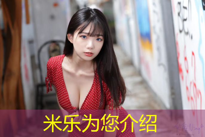 <strong>米乐：塑胶跑道电烫机</strong>