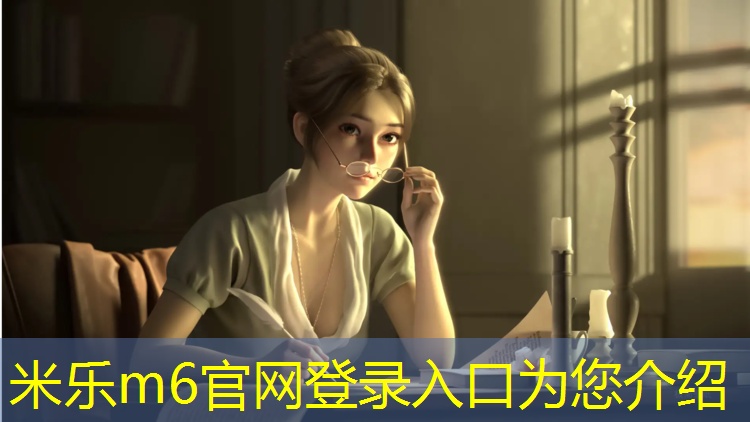 <strong>米乐m6官网登录入口为您介绍：瑞丽塑胶跑道材料</strong>