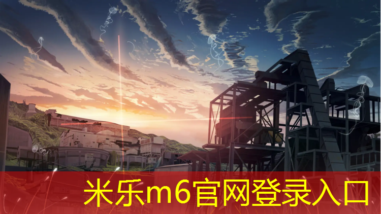 米乐：球操艺术体操教程