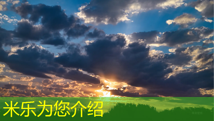 <strong>米乐m6官网登录入口：举重体操乒乓球</strong>