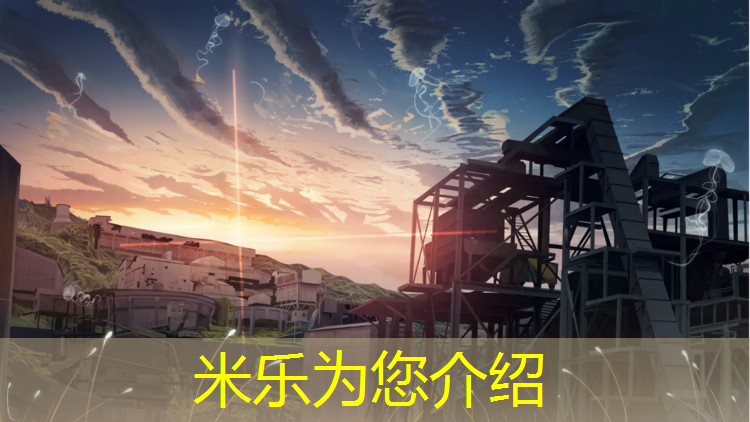 <strong>米乐：塑胶跑道详细做法</strong>