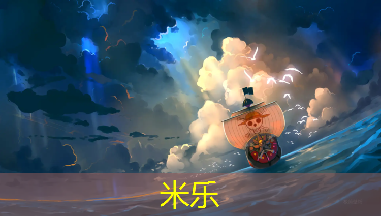 <strong>米乐m6官网登录入口为您介绍：运动场塑胶跑道订做</strong>