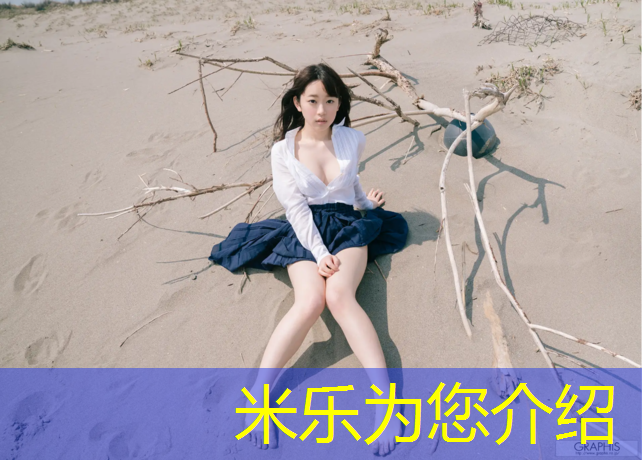 <strong>米乐为您介绍：悬浮地板搭配塑胶跑道</strong>