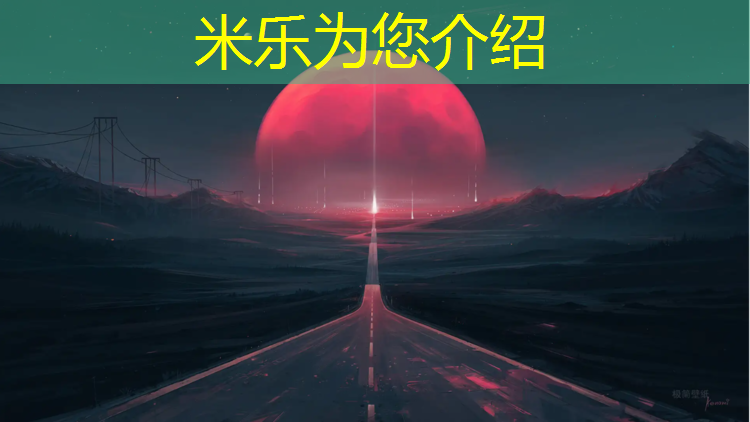 <strong>米乐为您介绍：体操舞蹈拿球</strong>