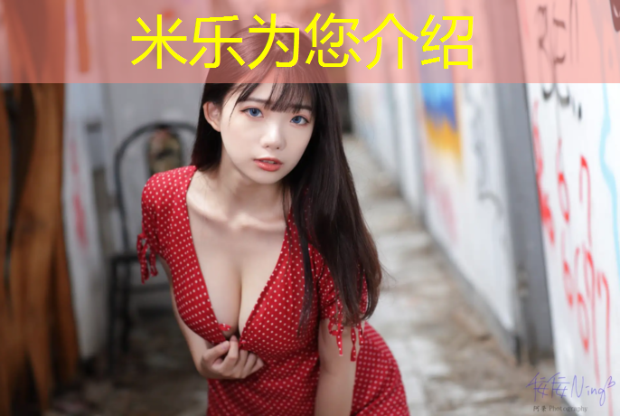 <strong>米乐为您介绍：灵武社区塑胶跑道</strong>
