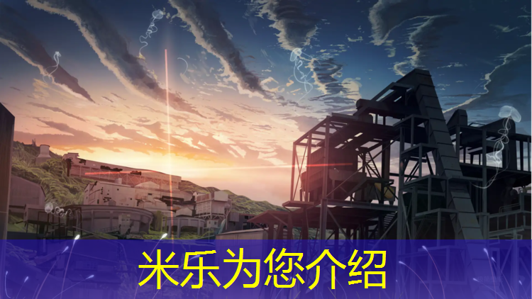 <strong>米乐：塑胶跑道翻新喷漆</strong>