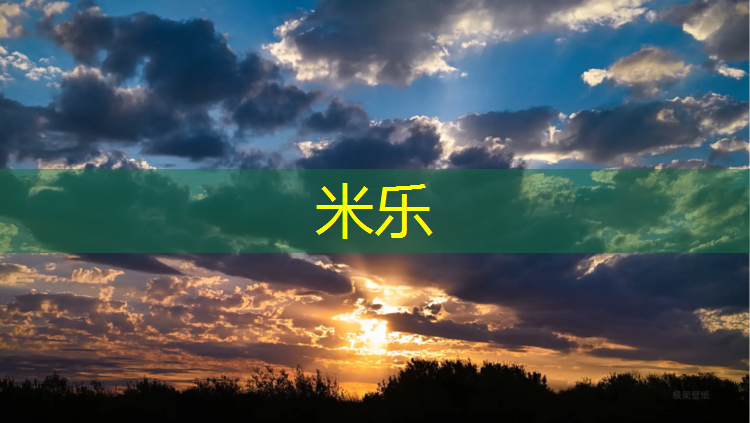 <strong>米乐为您介绍：青海品质塑胶跑道源头好货</strong>