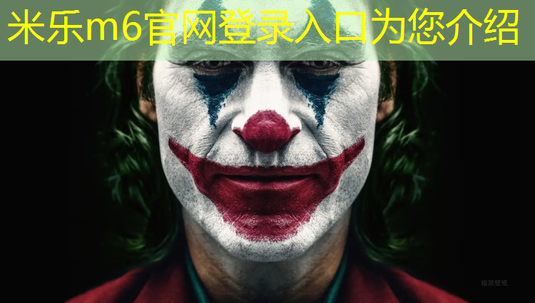 米乐m6官网登录入口：跆拳道护具五件套面罩