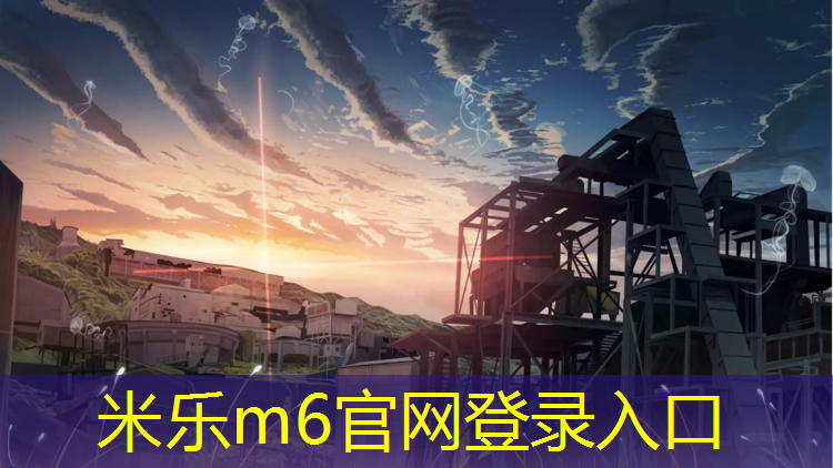 米乐为您介绍：网球网前截击削球犯规吗_