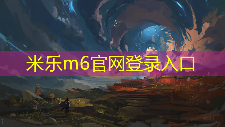 米乐：健身室内女