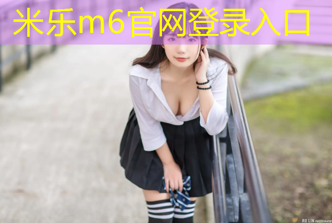 米乐m6官网登录入口：乒乓球台面如何打洞