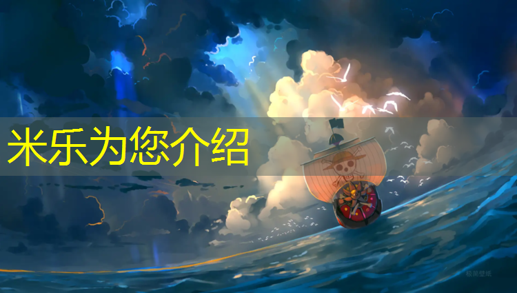 <strong>米乐为您介绍：星光跑道比塑胶跑道</strong>