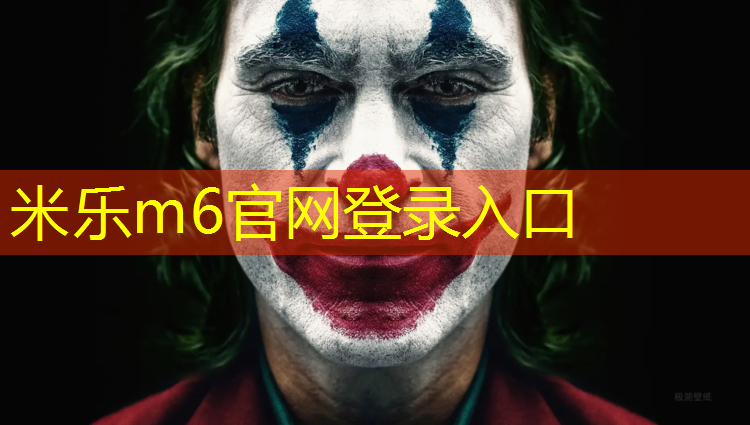 <strong>米乐为您介绍：艺术体操手转球</strong>
