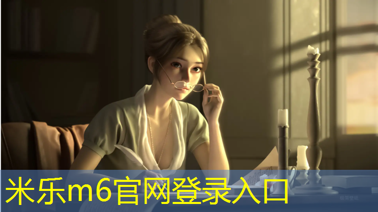 米乐m6官网登录入口：云浮红色塑胶跑道