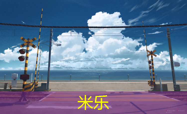 <strong>米乐：宿迁新型塑胶跑道费用</strong>
