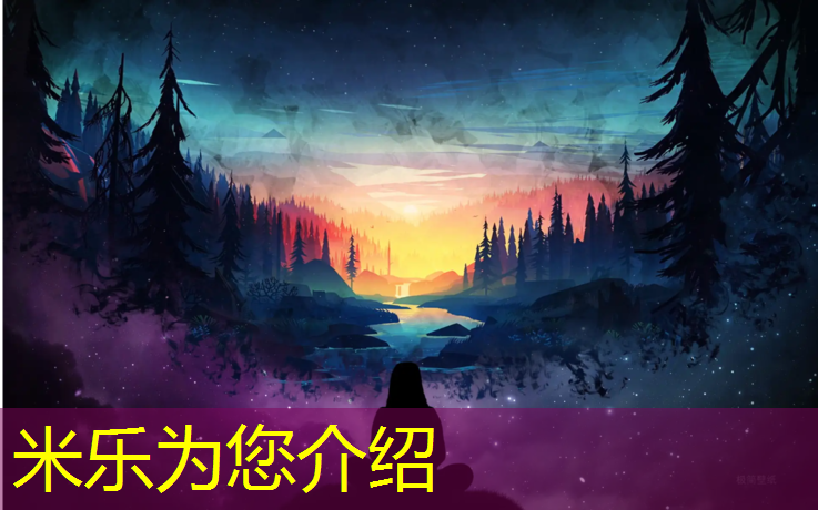 米乐为您介绍：湛江中学塑胶跑道工程