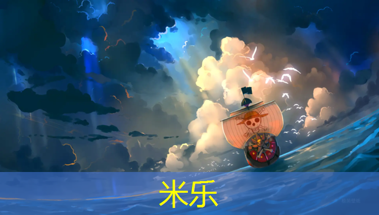 米乐：枫木塑胶跑道安装教程
