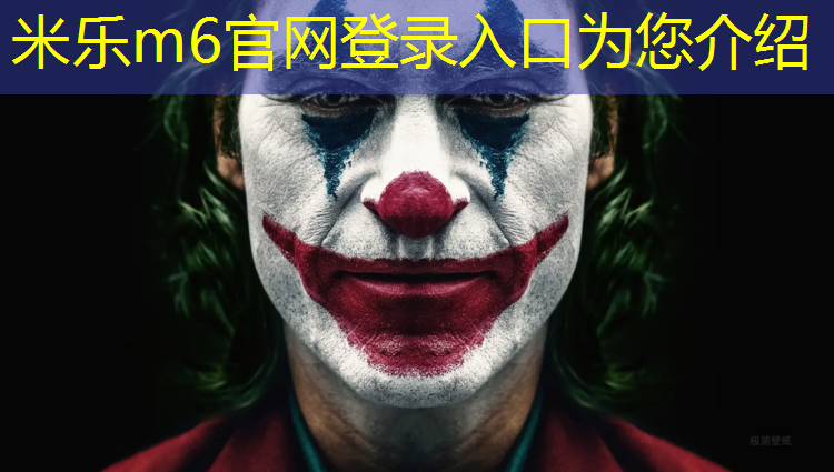 <strong>米乐m6官网登录入口：广场塑胶跑道效果图</strong>