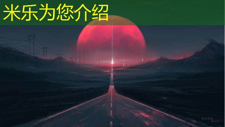 <strong>米乐m6官网登录入口为您介绍：塑胶跑道拆除方法有哪些</strong>