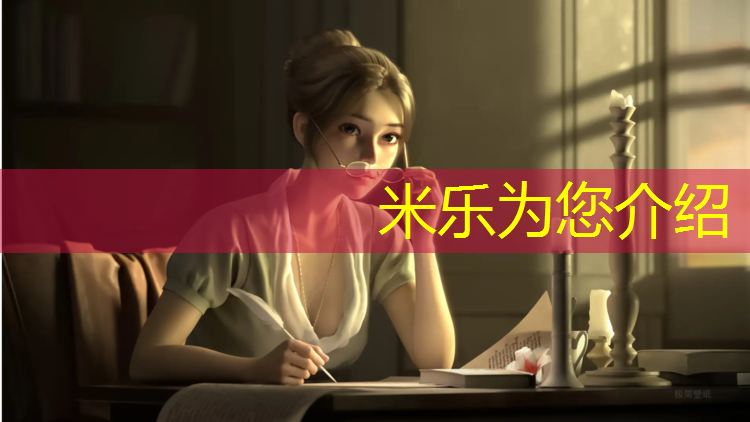 米乐m6官网登录入口为您介绍：嘉兴田径场塑胶跑道