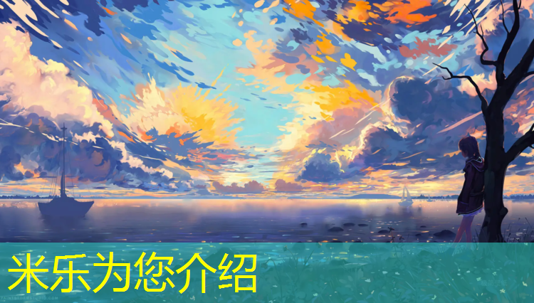 <strong>米乐m6官网登录入口：乒乓球台手拿</strong>