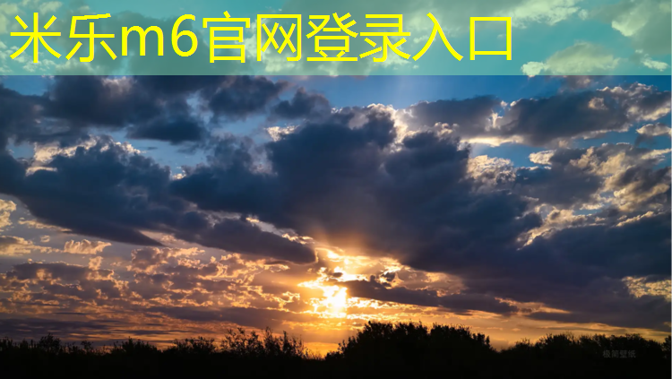<strong>米乐：如何应对踏步浪板中的挑战和困难？</strong>
