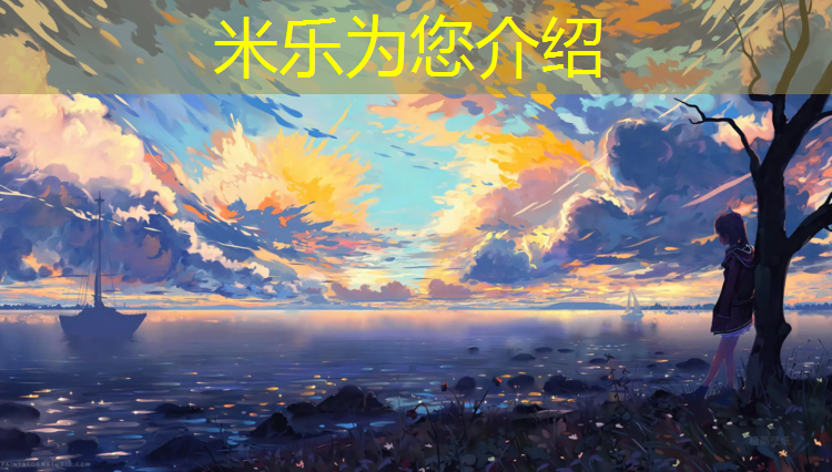 <strong>米乐m6官网登录入口：上饶工程塑胶跑道工程</strong>