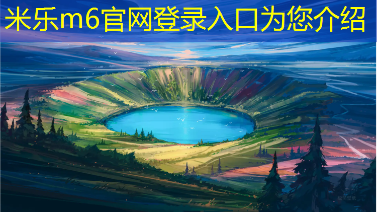 米乐m6官网登录入口：塑胶跑道每年养护几次最好