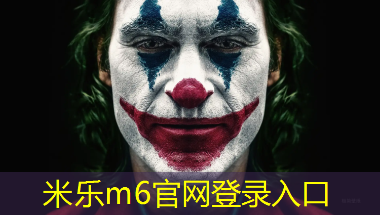 <strong>米乐m6官网登录入口：周宁塑胶跑道工程</strong>