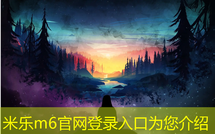 米乐m6官网登录入口：塑胶跑道环保颗粒价格