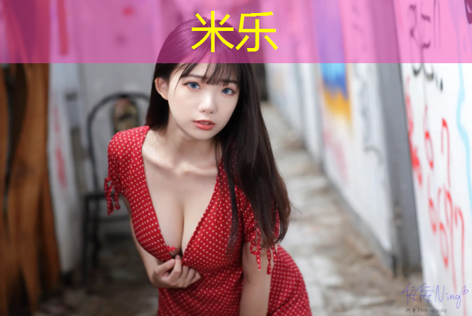 米乐为您介绍：常州进口塑胶跑道费用