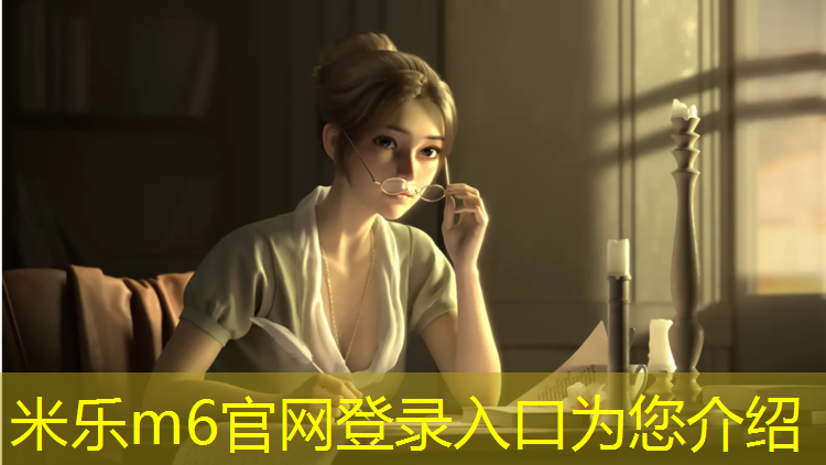 米乐为您介绍：体操中大小垫的用途是