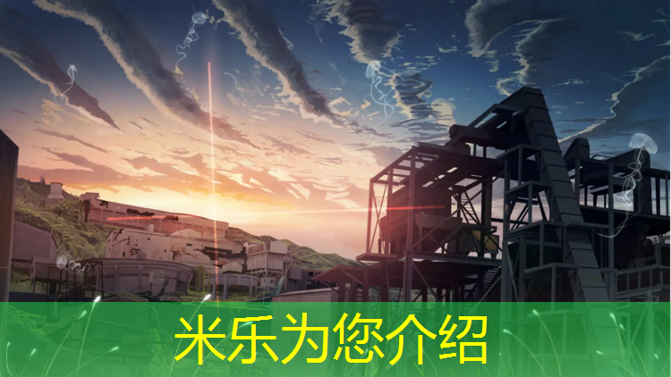 米乐：宿迁田径场塑胶跑道
