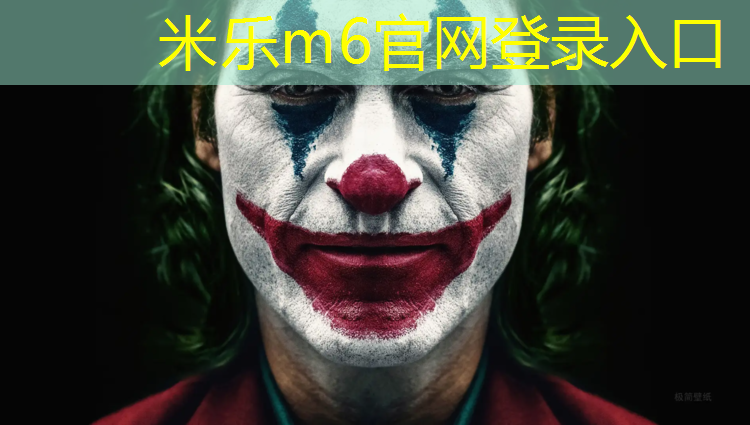 <strong>米乐m6官网登录入口为您介绍：云浮操场塑胶跑道价格多少_</strong>